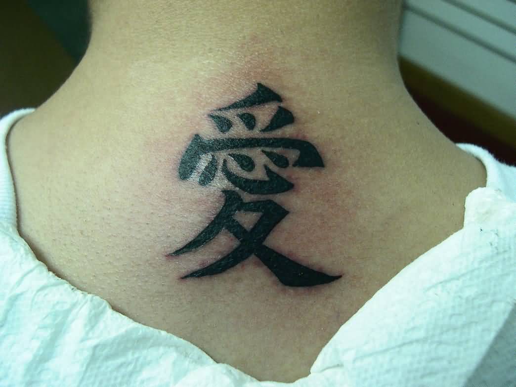 Love Symbol Tattoos