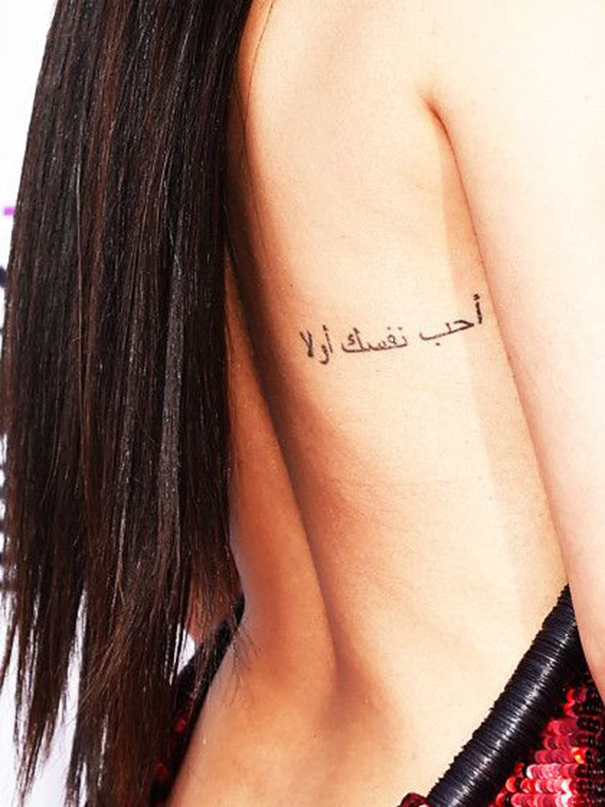 Mystic Arabic Tattoo Quotes & Meaning