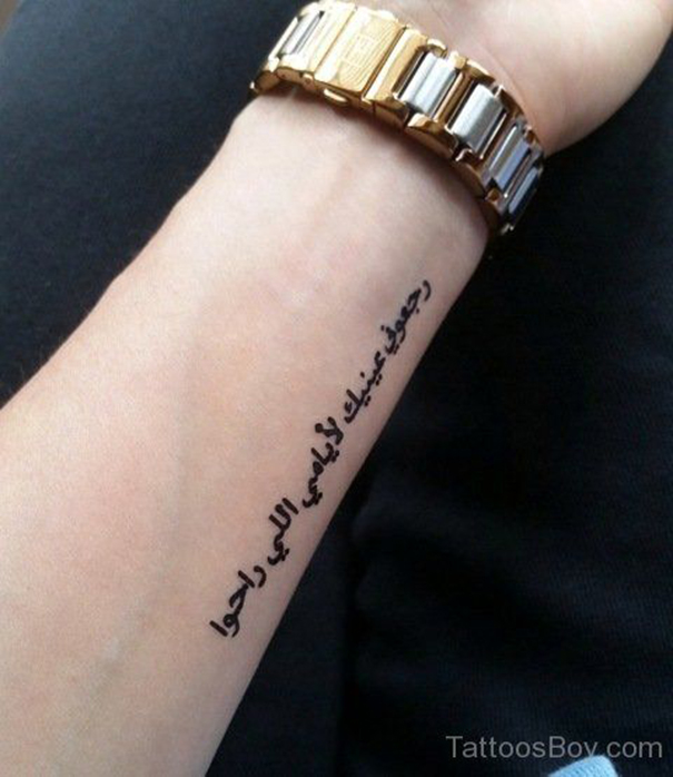 Mystic Arabic Tattoo Quotes & Meaning