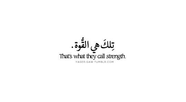 Mystic Arabic Tattoo Quotes & Meaning