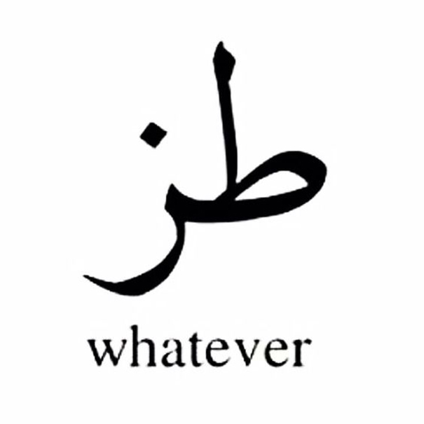 Mystic Arabic Tattoo Quotes & Meaning