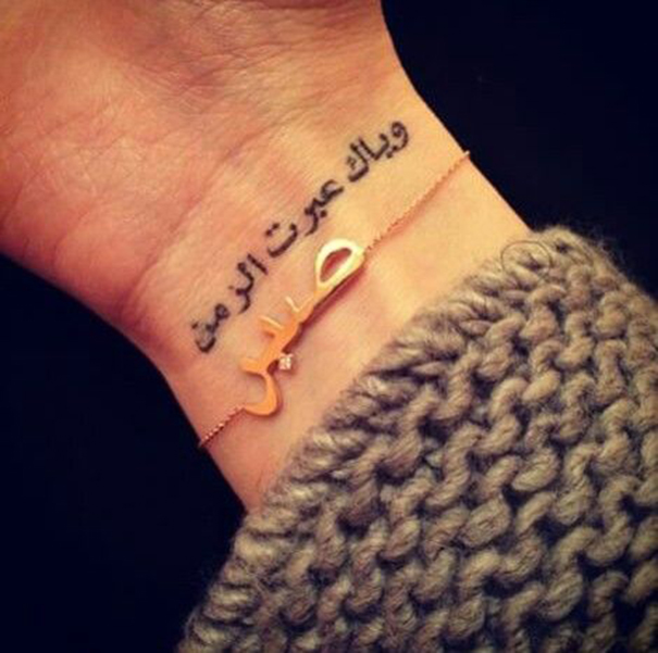 Mystic Arabic Tattoo Quotes & Meaning