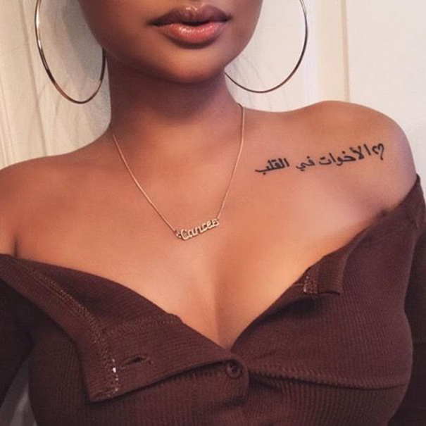 Mystic Arabic Tattoo Quotes & Meaning