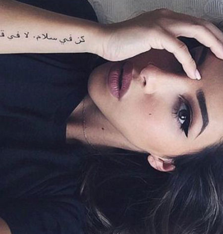 Mystic Arabic Tattoo Quotes & Meaning
